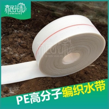 上海白色耐磨抗冻耐高压80mm农用喷灌水带